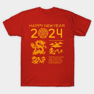 Happy Chinese Lunar New Year 2024 Wood Dragon T-Shirt